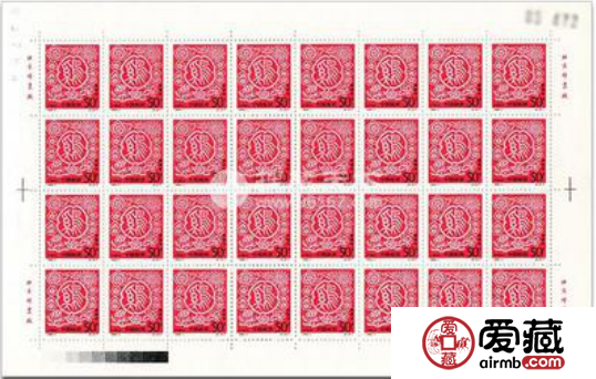  1993-1鸡年邮票的收藏价格