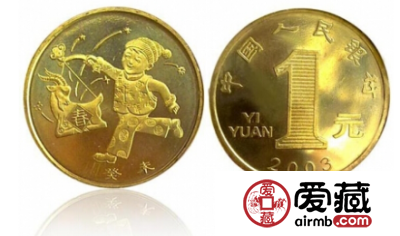 2003年羊年纪念币未来升值空间大