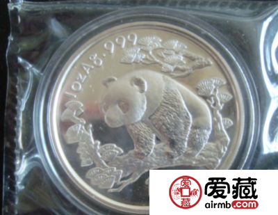 1997年熊猫银币如何