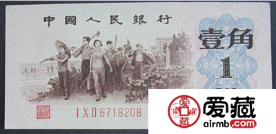 背绿一角券收藏价值分析