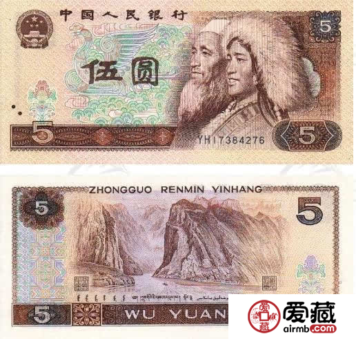 1980年五元收藏那些事