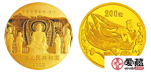 2002年龙门金银币艺术鉴赏