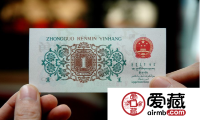 第三版人民币背绿水印一角好收藏吗