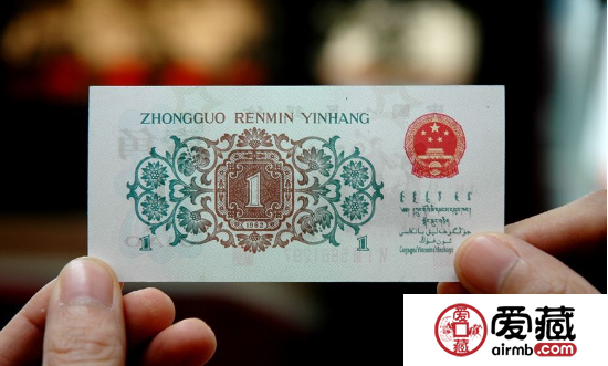 第三版人民币背绿水印一角好收藏吗