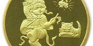 虎年流通纪念币的收藏价值