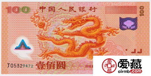 具有高升價(jià)值的2000年千禧龍鈔