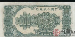 100元大帆船    一张5万元的人民币