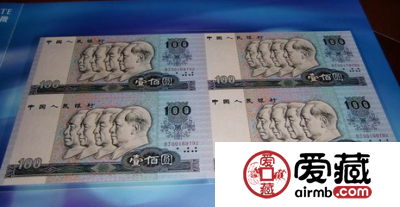 第四套人民币四方联连体钞100元价格猛涨 行情大好!