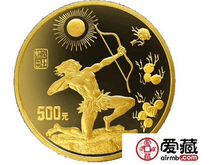 后羿射日金幣創(chuàng)造價格神話的紀(jì)念幣
