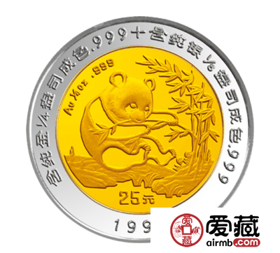 双金属94熊猫1/4盎司金银币值钱吗