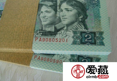 四版人民币整捆为什么更值得珍藏