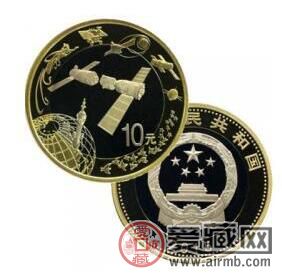 中国航天普通纪念币收藏价值