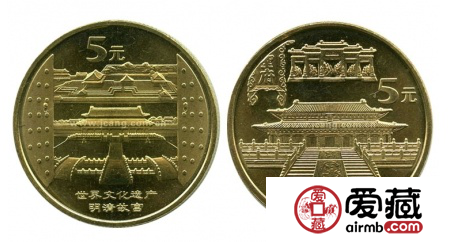 值錢的世界遺產(chǎn)二組(三孔、故宮)紀(jì)念幣