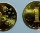 浅析2004年猴年纪念币