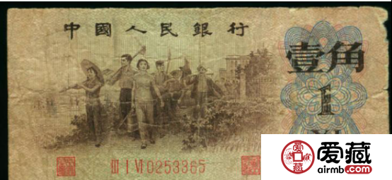 62年背绿1角的价格一探