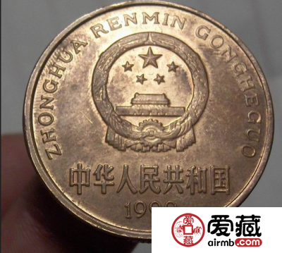 珍稀动物中华鲟纪念币的收藏