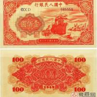 1949年100元大帆船票样意义深重