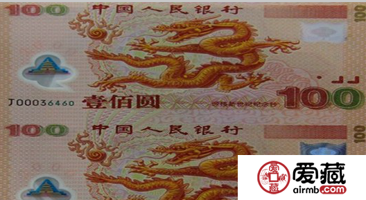 揭秘單龍鈔不為人知的秘密