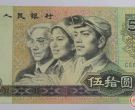 收购1980年50元是很明智的