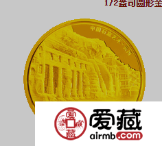 2010年云岡金銀幣的收藏價(jià)值分析