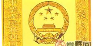 2003年羊年梅花金幣
