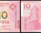 10元龙钞价格还会上涨吗