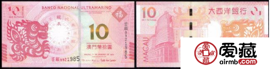 10元龍鈔價(jià)格還會(huì)上漲嗎