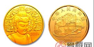 麥積山金幣的收藏價值