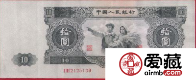 怎么辨别53年人民币10元的真假