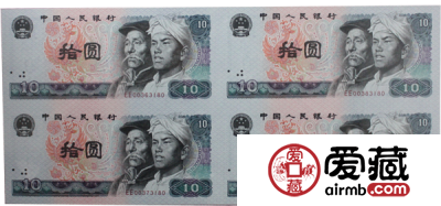10元四连体备受认可