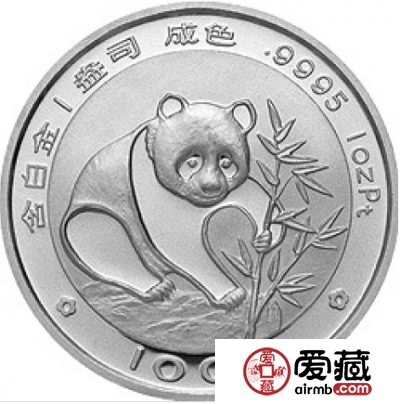 解读90铂金熊猫币（1oz）