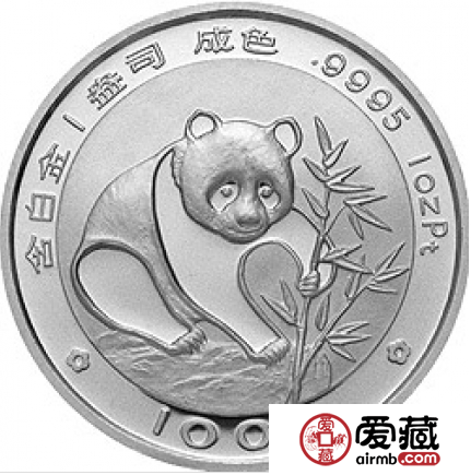 解读90铂金熊猫币（1oz）
