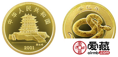 蛇年紀念幣卡幣的故事