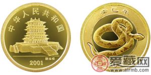 蛇年纪念币卡币的故事