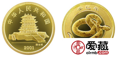 蛇年纪念币卡币的故事