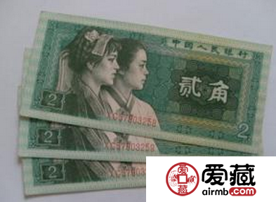 赏析1980年两角纸币
