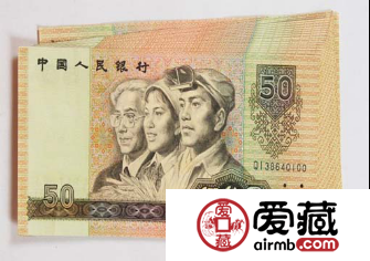 小叙1990年50元极其价格走势