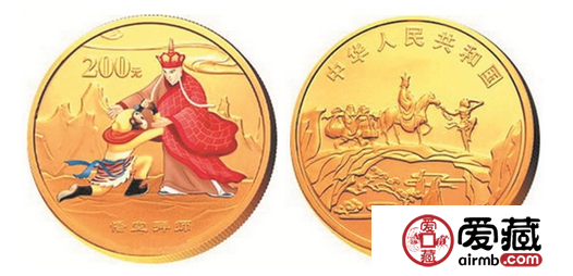 悟空拜师金币