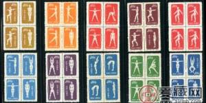 我国第一套体育邮票的发行故事