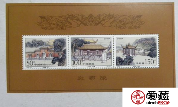 炎帝陵小型张邮票市场表现良好