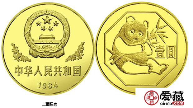 1984年熊貓銅幣你知道多少