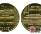 世界遗产四组(青城山、都江堰)纪念币收藏