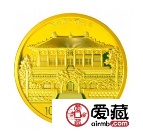 五台山金银币如何