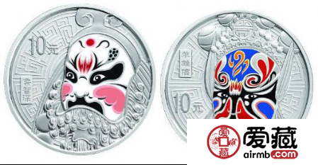 京剧脸谱第二组彩银套币 传统文化纪念币