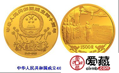建国40周年纪念币现在价格