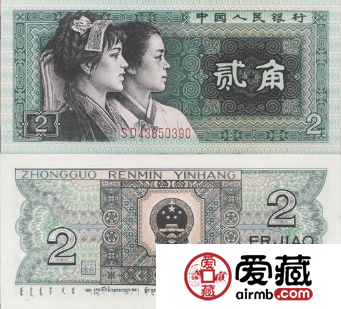 第四套人民币2角的特点介绍