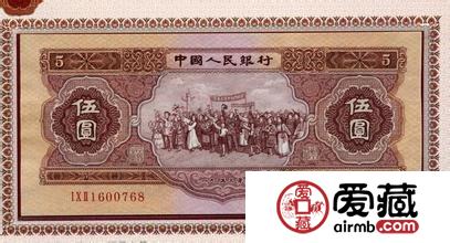 53年5人民币是不是具有大的升值空间
