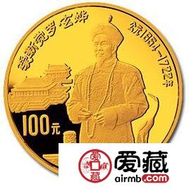 1991年康熙金币，爱新觉罗氏的荣耀