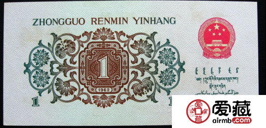 第三版一角背绿价格惊人