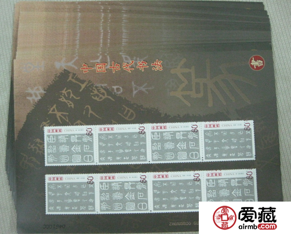 03書法小版適合長期收藏